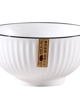2人用碗碟套装家用情侣套装