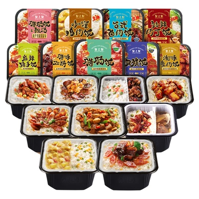 2盒宿舍即食自制火锅皇上皇腊肠