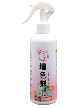 多肉矮胖增色防徒长喷剂