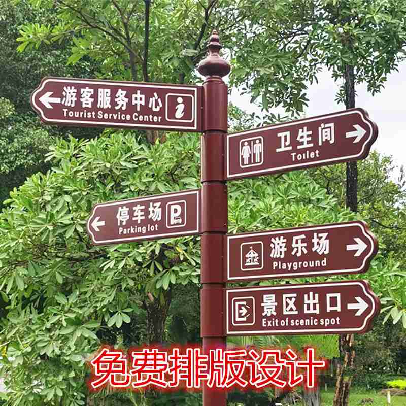 铁艺指路牌户外广告立牌喷绘箭头指示牌房产路标方向牌分流导向牌