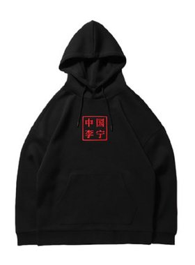 中国李宁纽约巴黎红旗连帽卫衣