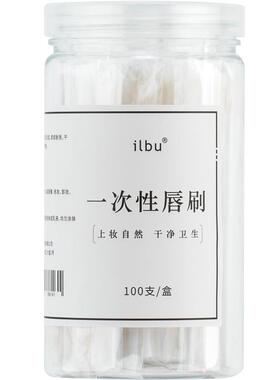一次性唇刷棒独立包装200送100