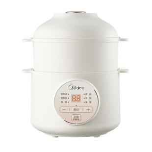 美的电炖锅宝宝婴儿辅食锅煲汤燕窝隔水家用电炖盅料理机官方正品