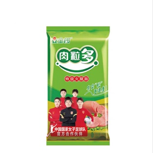 金锣肉粒多500g特级火腿肠休闲办公泡面即食肠新老包装随机