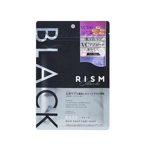 RISM白玉日本肌底功能型贴片面膜收缩毛孔亮白淡斑修复改善暗沉
