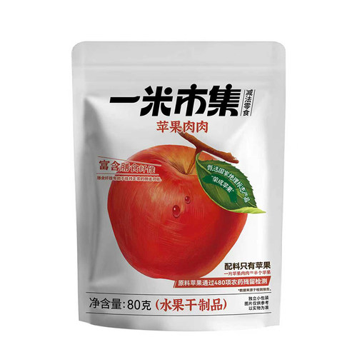 【李佳琦直播间零食节】一米市集苹果肉肉苹果脆脆组合休闲零食