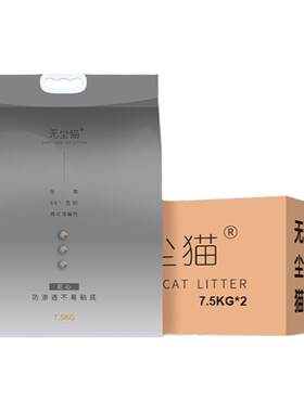 无尘猫香型除臭整箱装豆腐猫砂