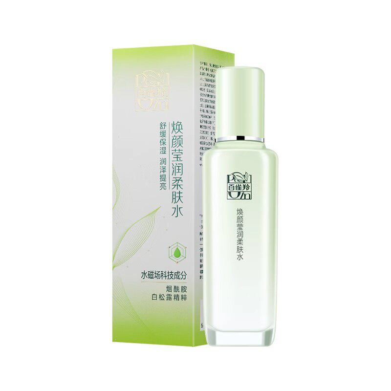 百雀羚焕颜莹润柔肤水100ml