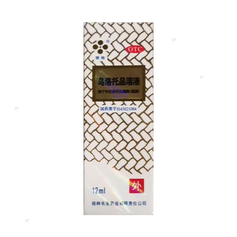 【银桂】乌洛托品溶液39.5%*12ml*1瓶/盒