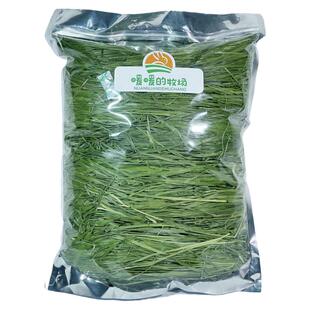 26年头茬烘干提摩西草段头茬岷县北提兔子干草荷兰猪干草龙猫牧草