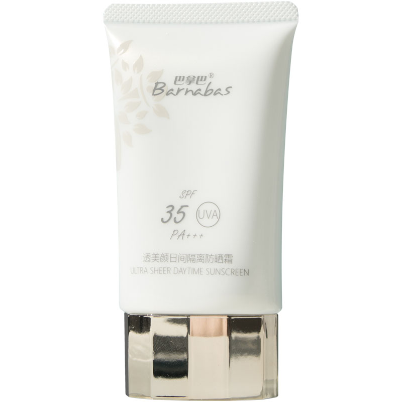 巴拿巴隔离防晒霜SPF35PA+++