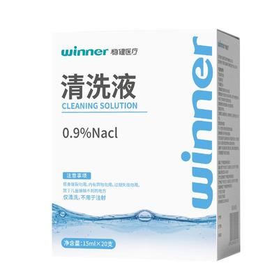 洗鼻脸痘痘湿敷洗眼生理性盐水