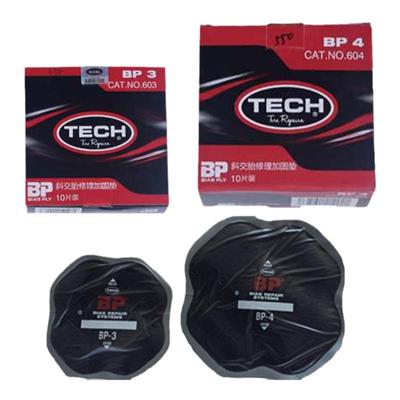 美国泰克bp3bp4bp5补胎胶片