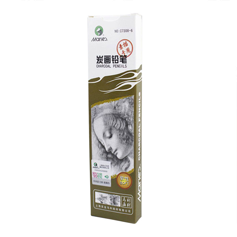 马利炭笔素描套装速写工具马利