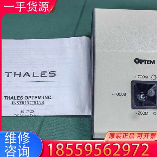 【询价】OPTEM适用