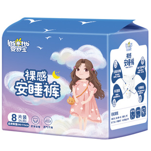 安睡裤女童初潮少女专用生理期安心裤学生月经拉拉裤夜用姨妈巾