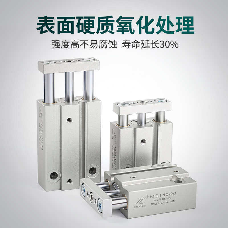 星辰气动微型带导杆MGJ三杆三轴小型气缸TCM6/10-5SX10X15X20X30S