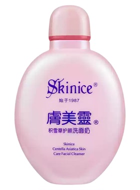 肤美灵积雪草洗面奶清洁保湿清爽