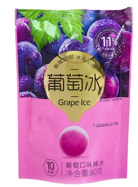 便利店同款大桥道葡萄冰球多口味