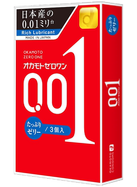 【自营】冈本001避孕套加倍润滑情趣3只装计生激情超薄男用安全套