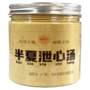 甘草泄心汤 柏岭川 中药 汤 半下泄心粉 药材磨粉 营养品原浆冲饮