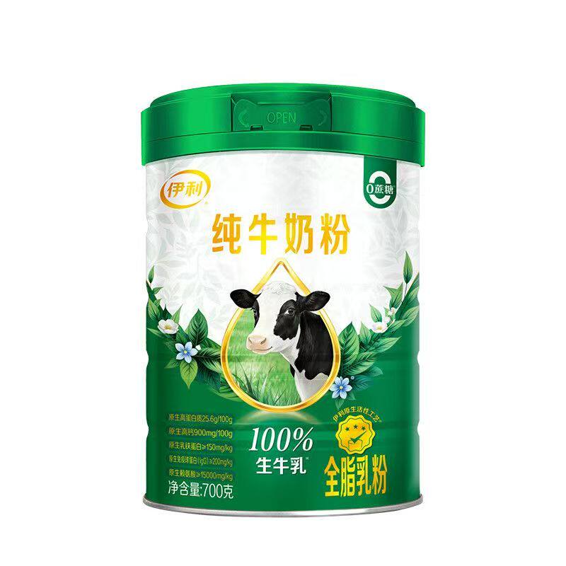 伊利全家高钙高蛋白纯牛奶粉700g