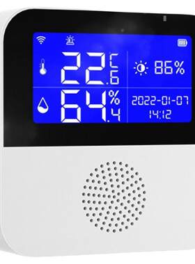 WiFi手机APP远程控制厂家直销