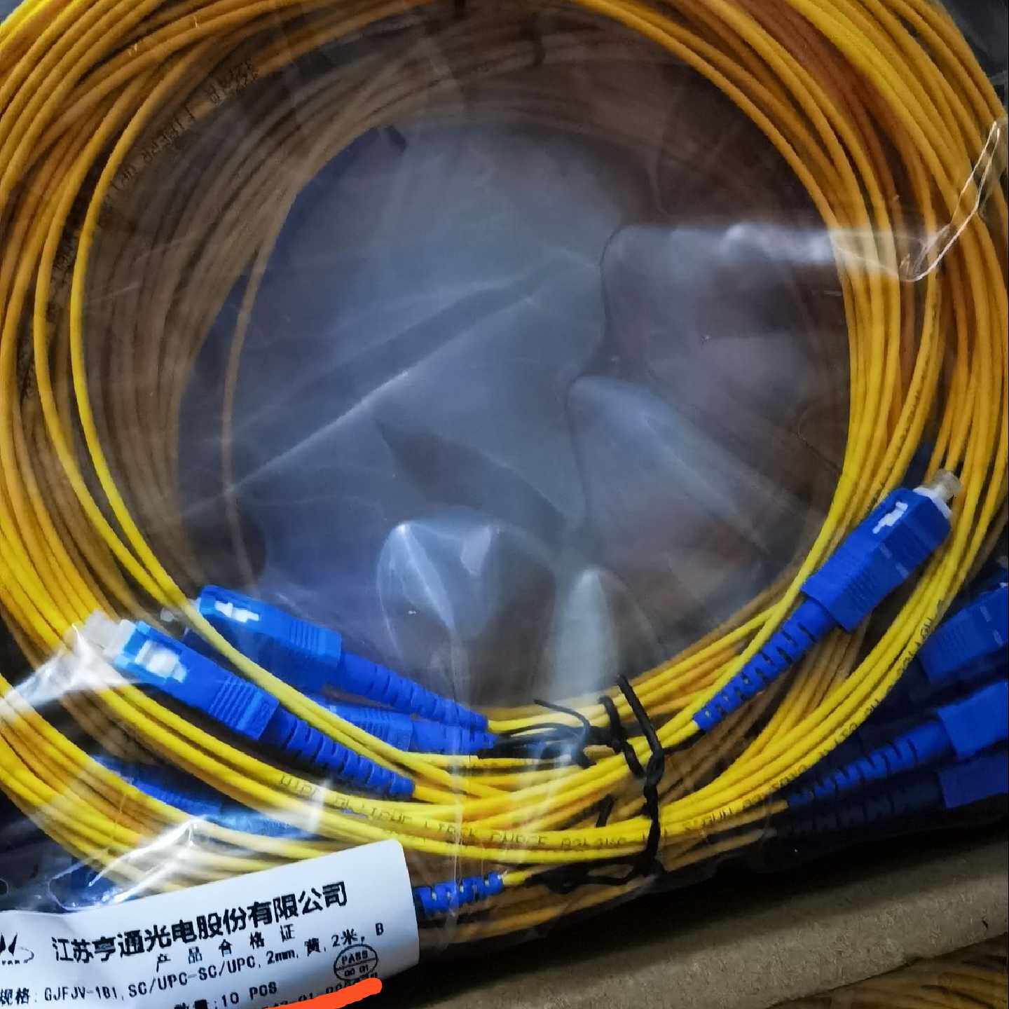 全新亨通SCUPC光纤跳线2米2.0mm黄色原装未拆