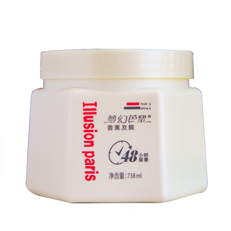 朵美莱染烫补水持久留香护发素
