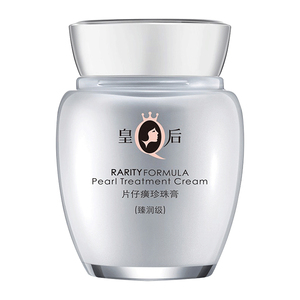 皇后牌片仔癀珍珠膏臻润级改善皱纹补水面霜保湿舒缓老国货护肤品