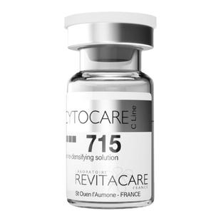 单支批文版法国丝丽532CLine晶透精华动能素水光提拉紧致肌肤715