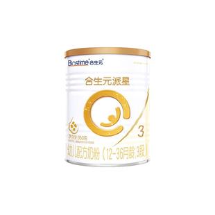 【保价】合生元派星三段3段350g*1罐宝宝配方奶粉婴幼儿官方正品
