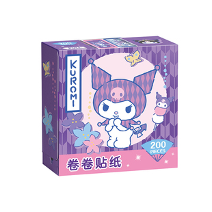 三丽鸥库洛米卷卷贴儿童卡通装饰粘贴画女孩贴纸玩具幼儿园奖励贴
