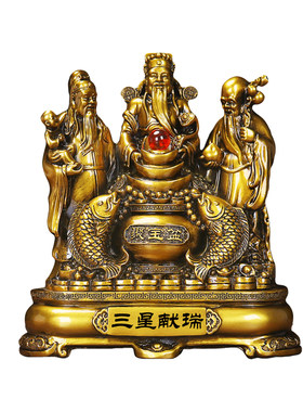 福禄寿三星聚财摆件铜财神爷招财聚宝盆家用客厅店铺供奉开业礼品