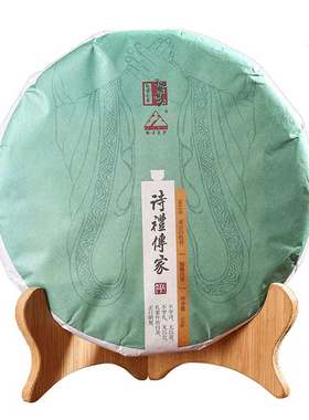高山白牡丹春茶老白茶饼福鼎白茶