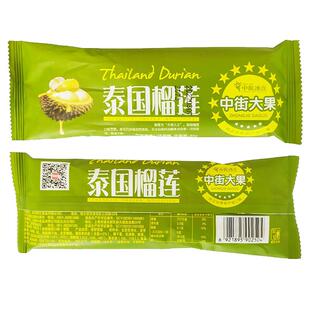 中街冰点环球大果雪糕冰糕巧克力榴莲奶酪卡布奇诺口味网红冰激凌