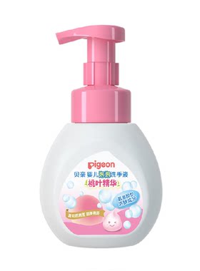 贝亲婴儿桃叶精华洗手液