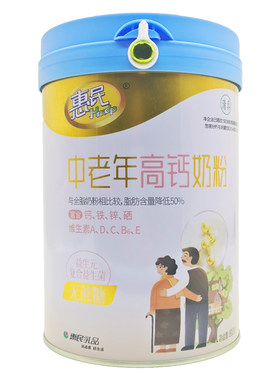 惠民中老年高钙奶粉800克