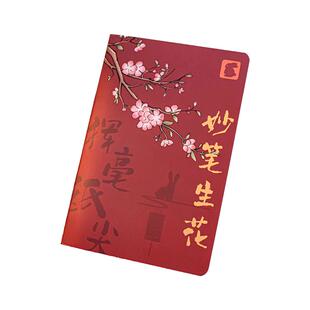 a5励志文字笔记本本子2026年新款高颜值好看的记事本小学生中学生专用作业练习本横线内页车线本学习用品批发