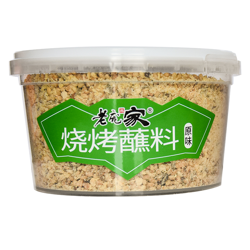 老庞家韩式烤肉蘸料组合65g香辣烧烤粉原味烤牛羊肉串炸肉烤肉料