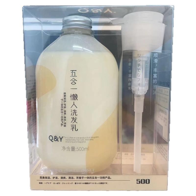 阿希朵五合一懒人滋养修护洗发乳