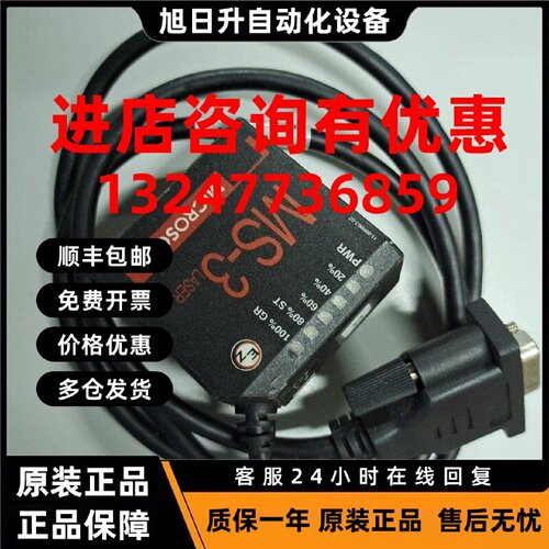 议价MICROSCAN迈思肯激光条码ms-3 FIS-0003-0004G扫描仪