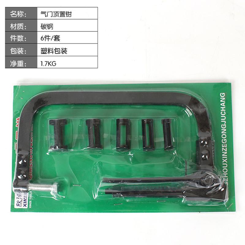 气门顶置钳垫片更换钳弹簧压缩器气门弹簧钳油封气门拆装专用工具