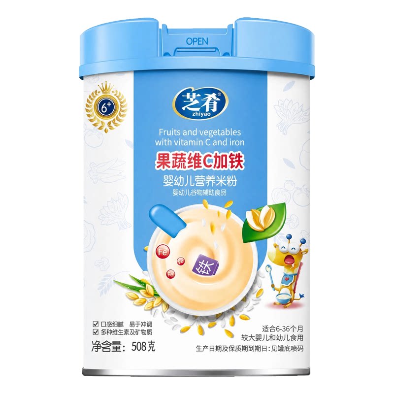 婴儿营养米粉宝宝辅食营养铁锌钙
