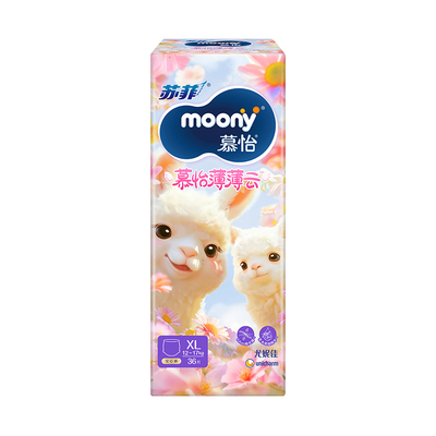 moony尤妮佳薄薄云纸尿裤拉拉裤