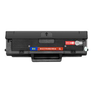 晨信适用惠普136wm硒鼓136w 108w打印机墨盒mfp136a 108a 136nw粉盒138p 138pn 138pnw粉盒W1110A HP110A碳粉
