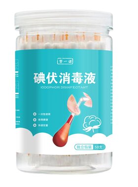 家用一次性双头木棒清洁卸妆棉签