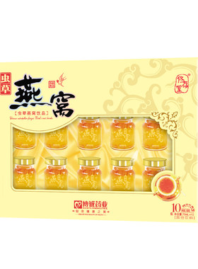 送长辈实用礼品见面礼中老年人