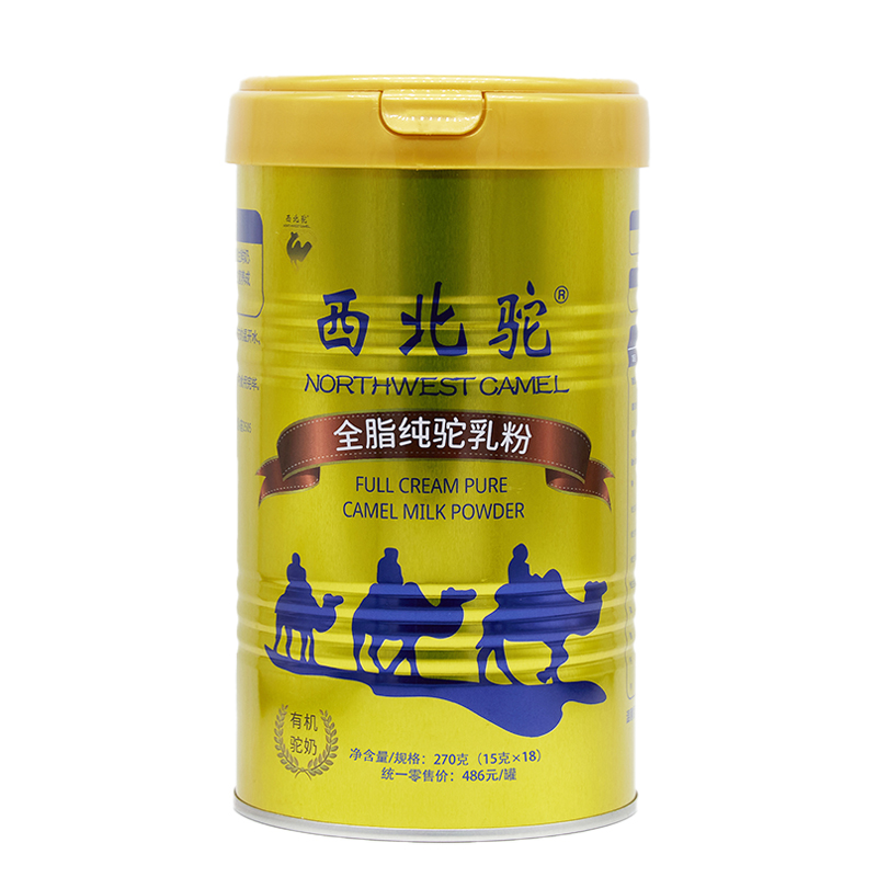 270g西北驼中老年驼奶粉有机全脂高钙骆驼奶粉成人孕妇纯驼乳粉