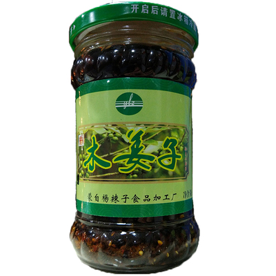 云南红河州特色山苍木姜子香辣酱